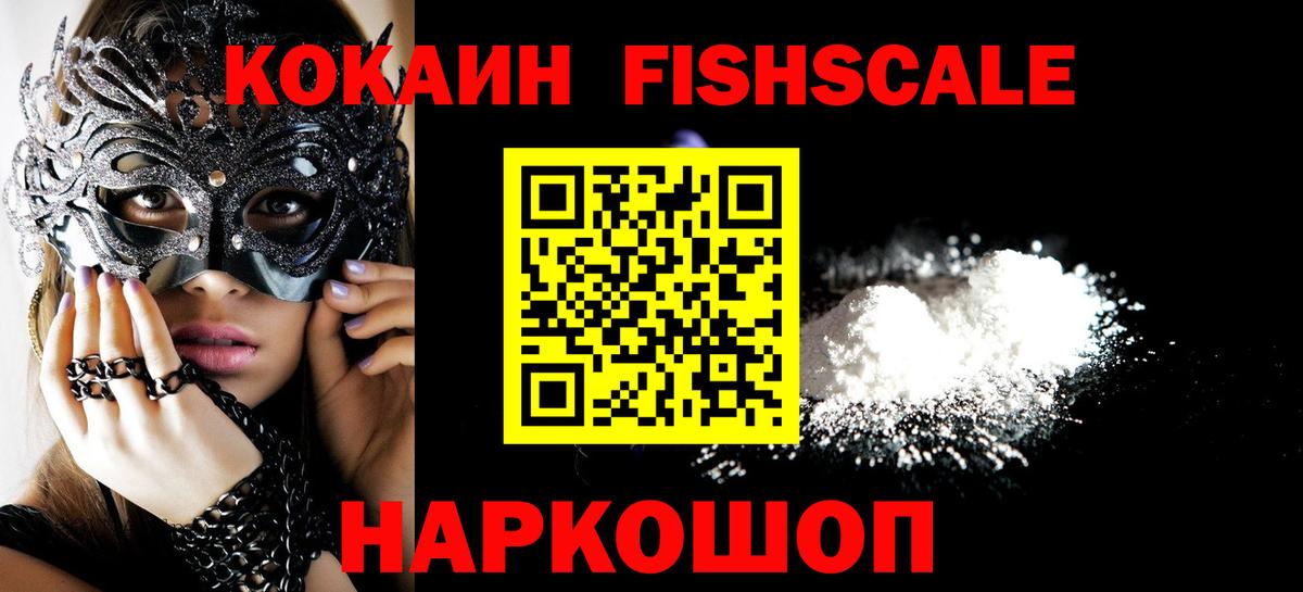 Каннабис  Кокаин  ТГК  Псков  МДМА  Меф  Вход с VPN  Меф МЯУ МЯУ кристаллы 