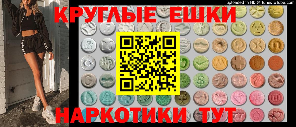 ЭКСТАЗИ mix Псков
