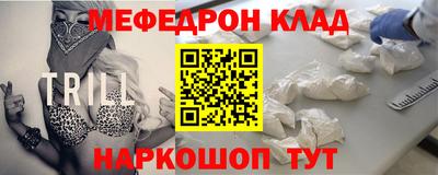 бошки Рузаевка