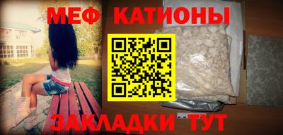 бошки Рузаевка