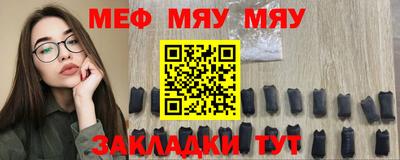 каннабис Северобайкальск