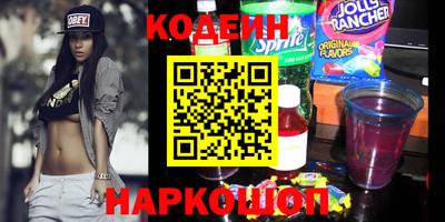 каннабис Северобайкальск