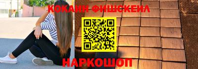 трава Рыбинск