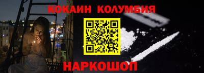 бошки Рузаевка