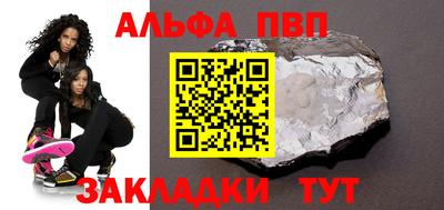 трава Рыбинск