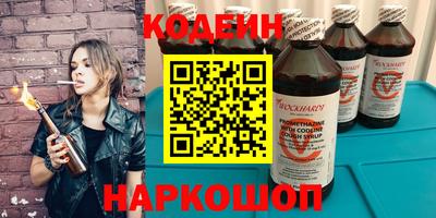 трава Рыбинск