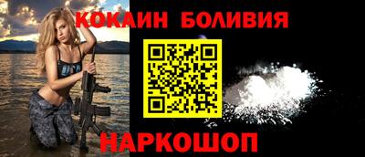 трава Рыбинск