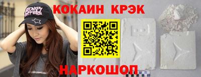 трава Рыбинск