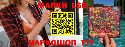 бошки Рузаевка