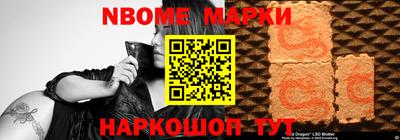 бошки Рузаевка