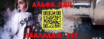 гашиш Рязань