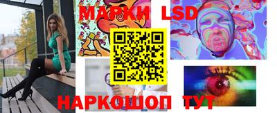 трава Рыбинск