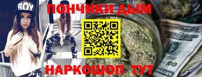 бошки Рузаевка