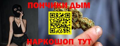 бошки Рузаевка