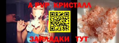 гашиш Рязань