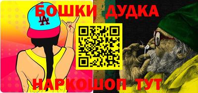 бошки Рузаевка