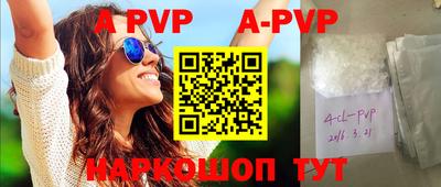 трава Рыбинск