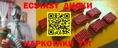 трава Рыбинск