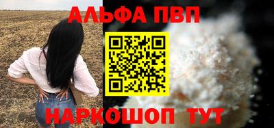 трава Рыбинск