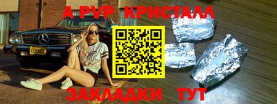 бошки Рузаевка