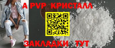 бошки Рузаевка
