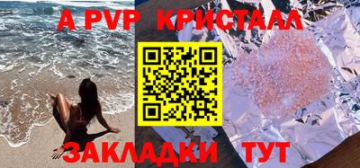 трава Рыбинск