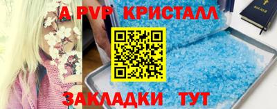 бошки Рузаевка