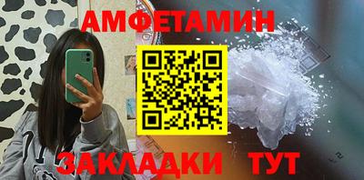 бошки Рузаевка