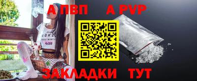 бошки Рузаевка