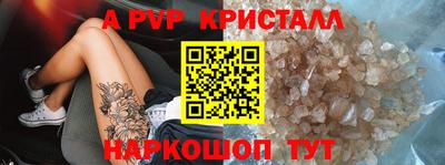 трава Рыбинск