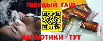 гашиш Рязань