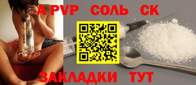 трава Рыбинск