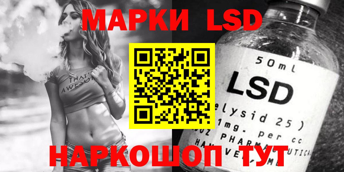 ЛСД экстази кислота  ЛСД экстази  Вход с VPN  Псков  ЛСД экстази кислота 