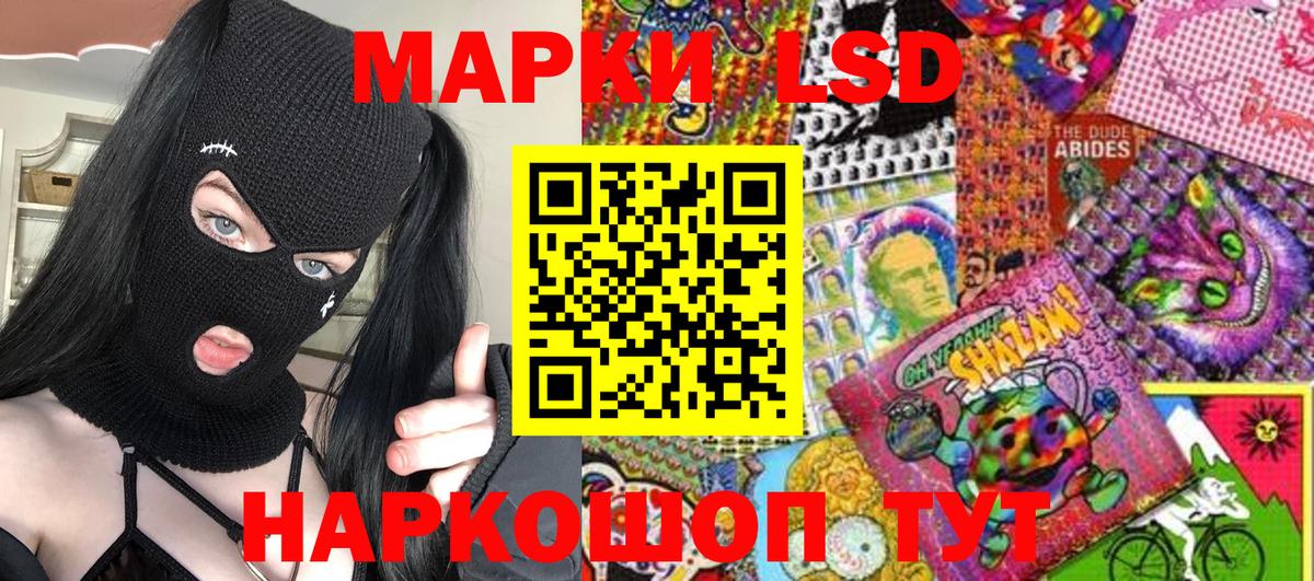 Марки NBOMe  Вход с VPN  Псков  Марки 25I-NBOMe 1500мкг 