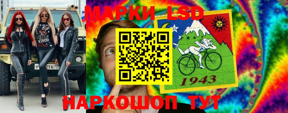 Амфетамин Псков