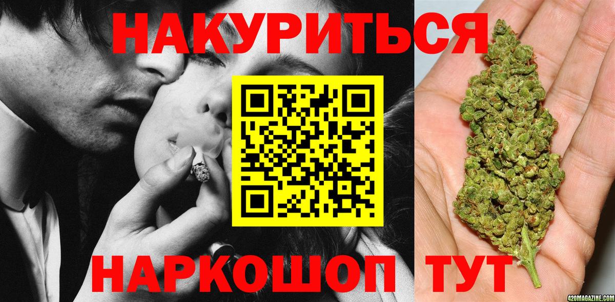 Марихуана MAZAR Псков